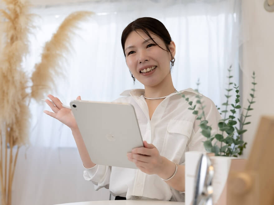 大切にしていること